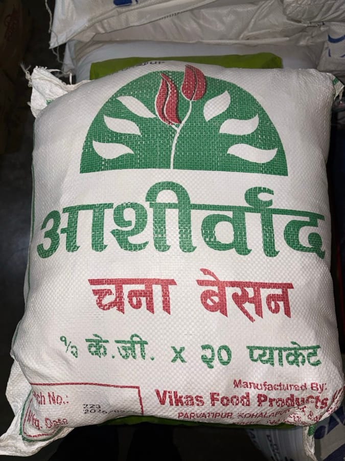 Aashirbaad Chana Besan 500Gmx20 — photo 1