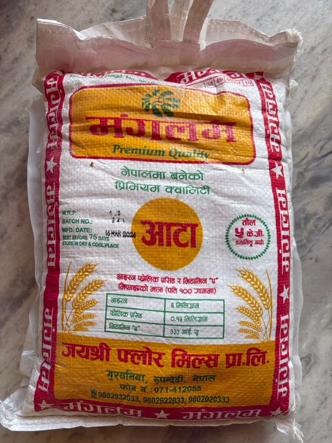 Aata 5kg — photo 1