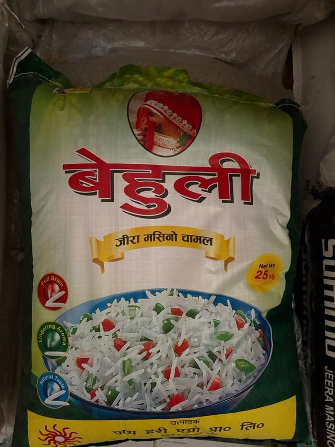 Behuli Jeera Masino Rice 25Kg — photo 1