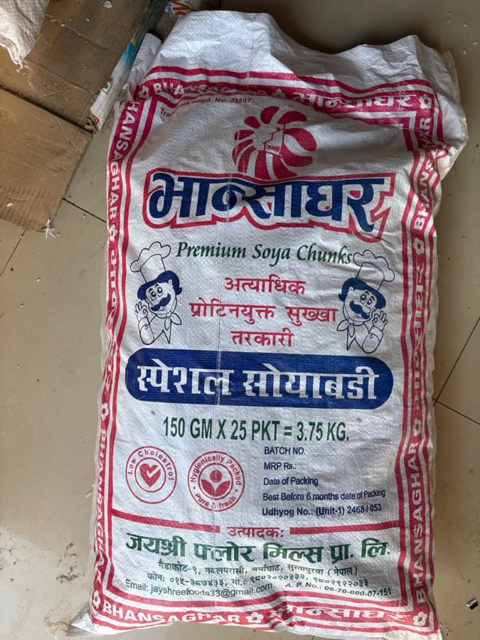 Rice variety