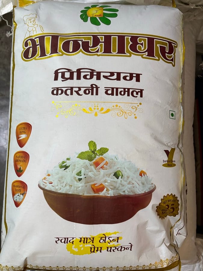 Bhansaghar Katarni Rice 25kg — photo 1