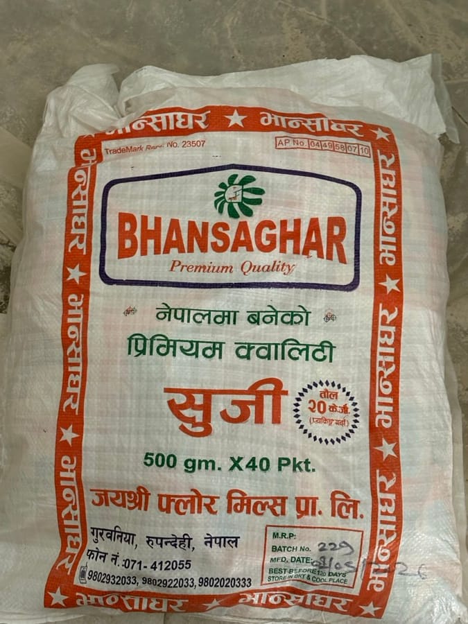 Bhansaghar Suji 500Gmx40Pkt — photo 1