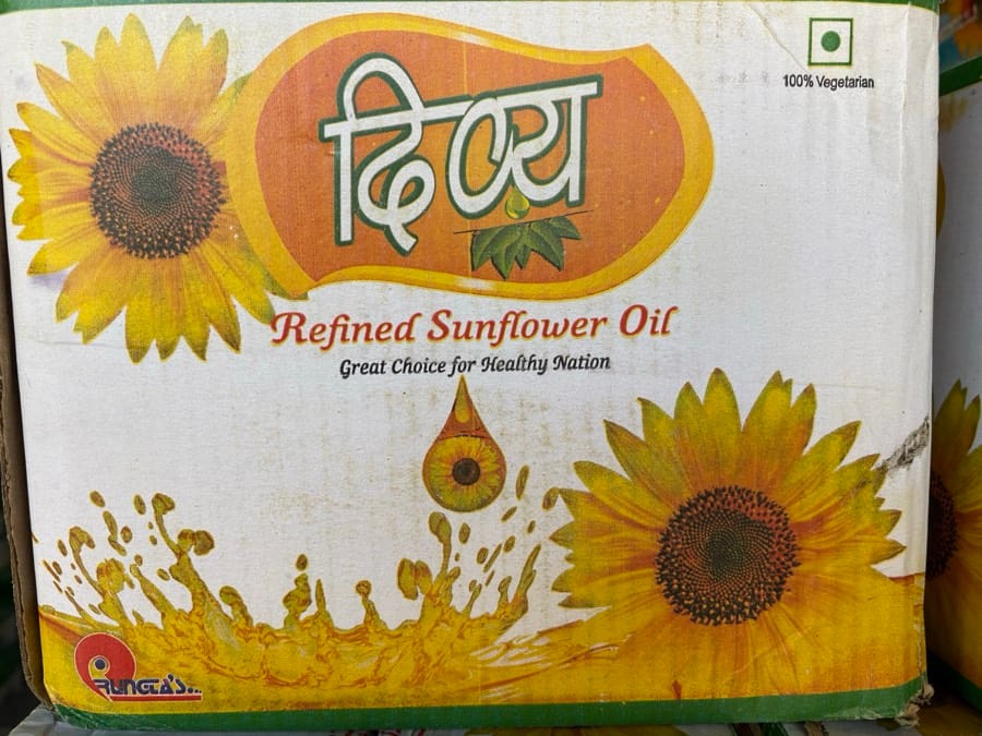 Divya Refined Sunflower Oil Pouch — photo 1