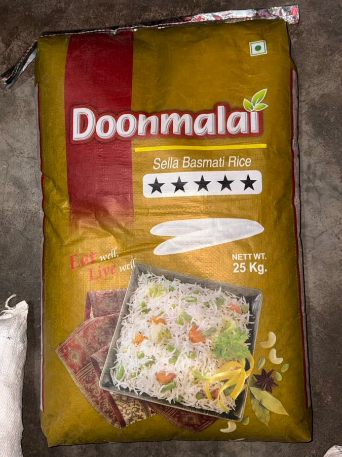 Doonmalai Chamal 25Kg — photo 1