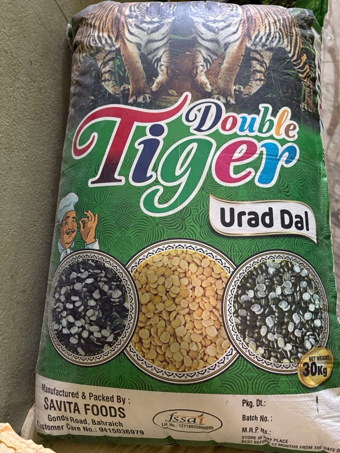 Double Tiger Uraddal 30Kg — photo 1