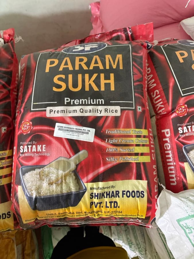 Paramsukh Rice 25kg — photo 1