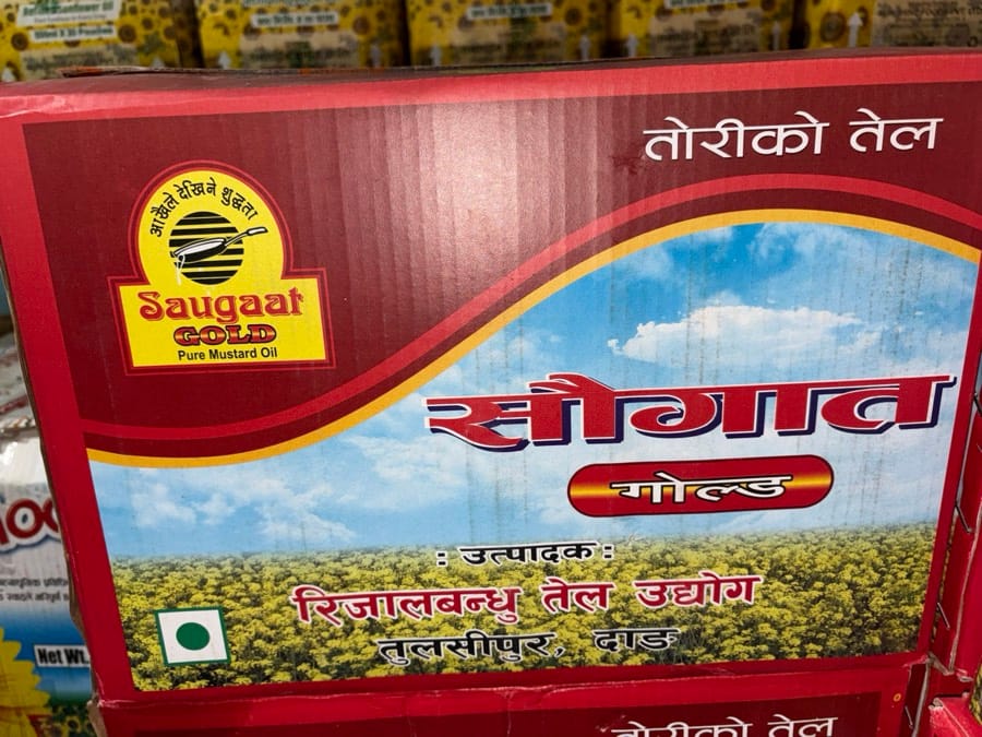 Saugat Gold Mustard Tori — photo 1