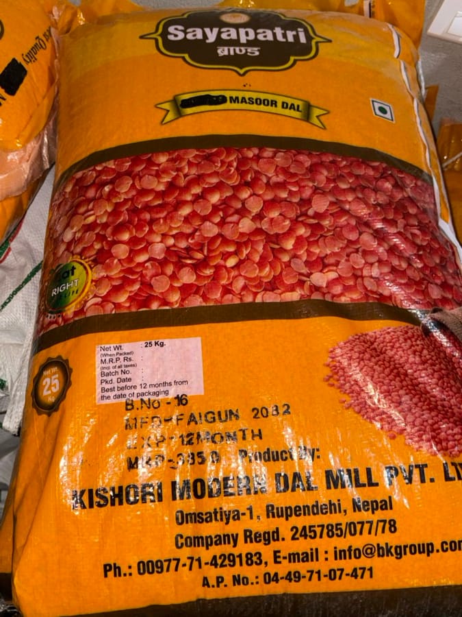 Sayapatri Masoor Dal 25Kg — photo 1