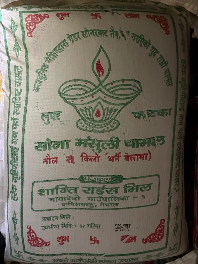 Sona Rice 25 Kg — photo 1