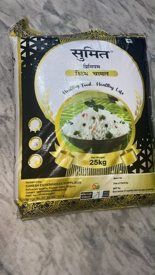 Sumit Chamal 25Kg — photo 1