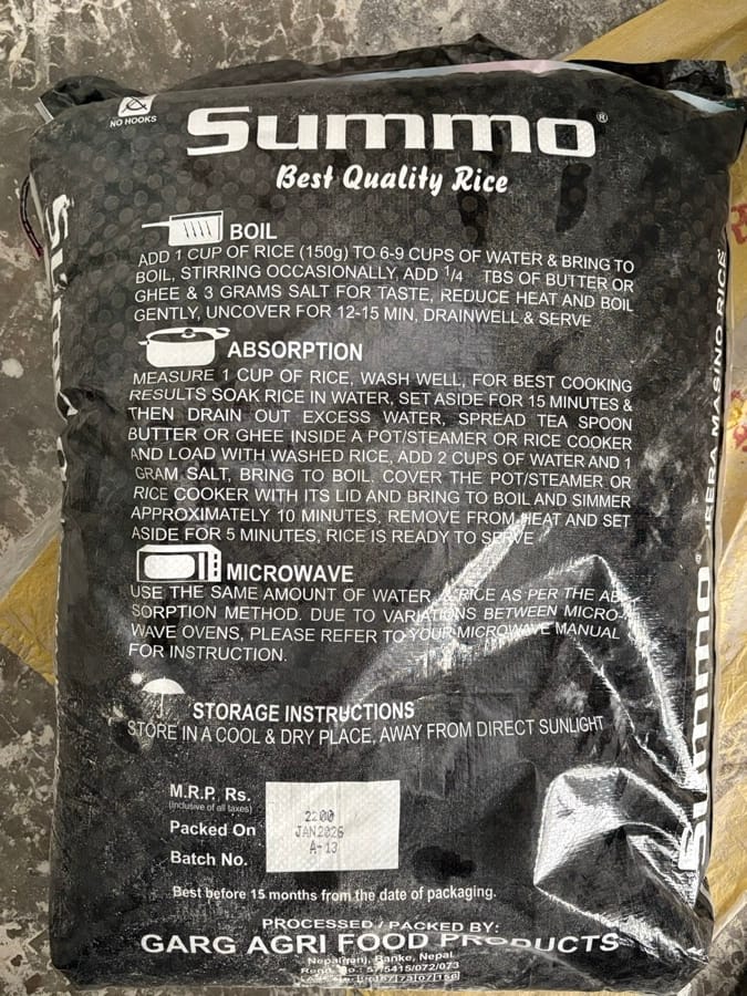 Summo Rice1 — photo 1