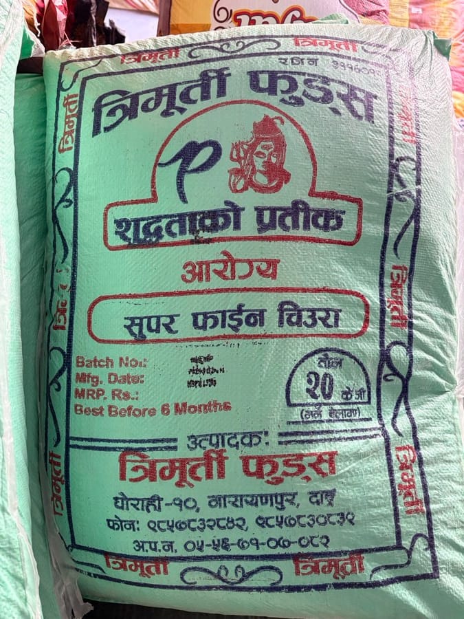 Super Fine Chiura 25Kg — photo 1