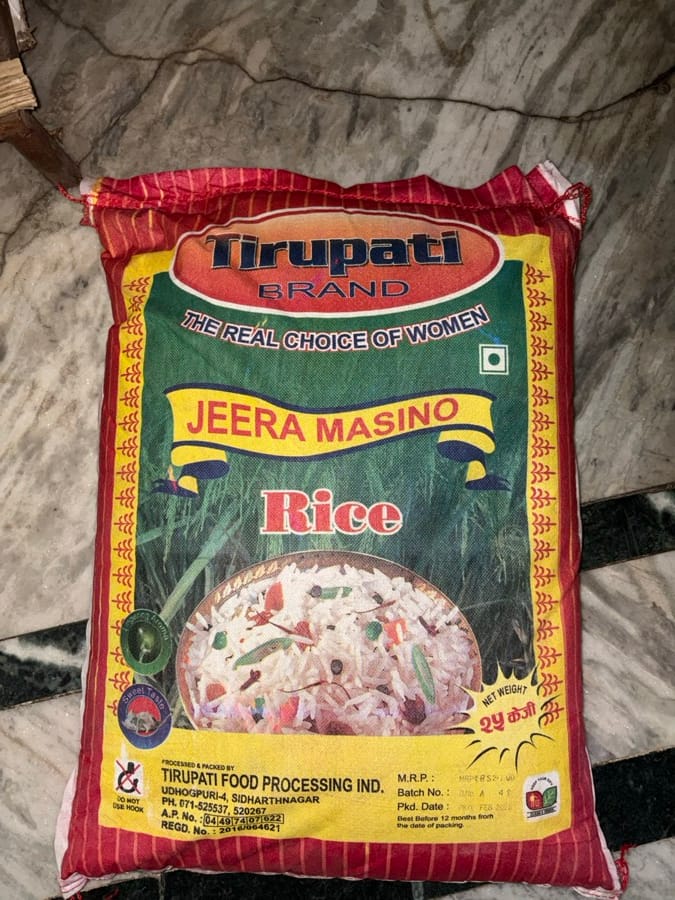 Tirupati Rice 25kg — photo 1